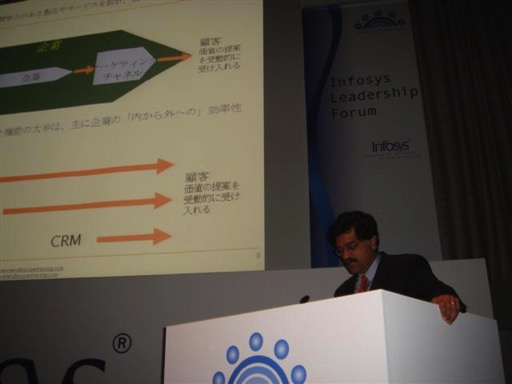 infosys_japan_nov_07__Small_